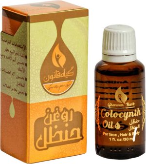 قیمت و خرید روغن حنظل اصل قانون (درمان بسیاری از دردها)