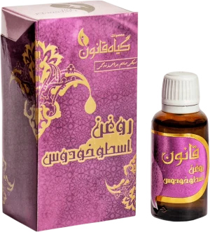 روغن اسطوخودوس قانون (30 میلی لیتر)