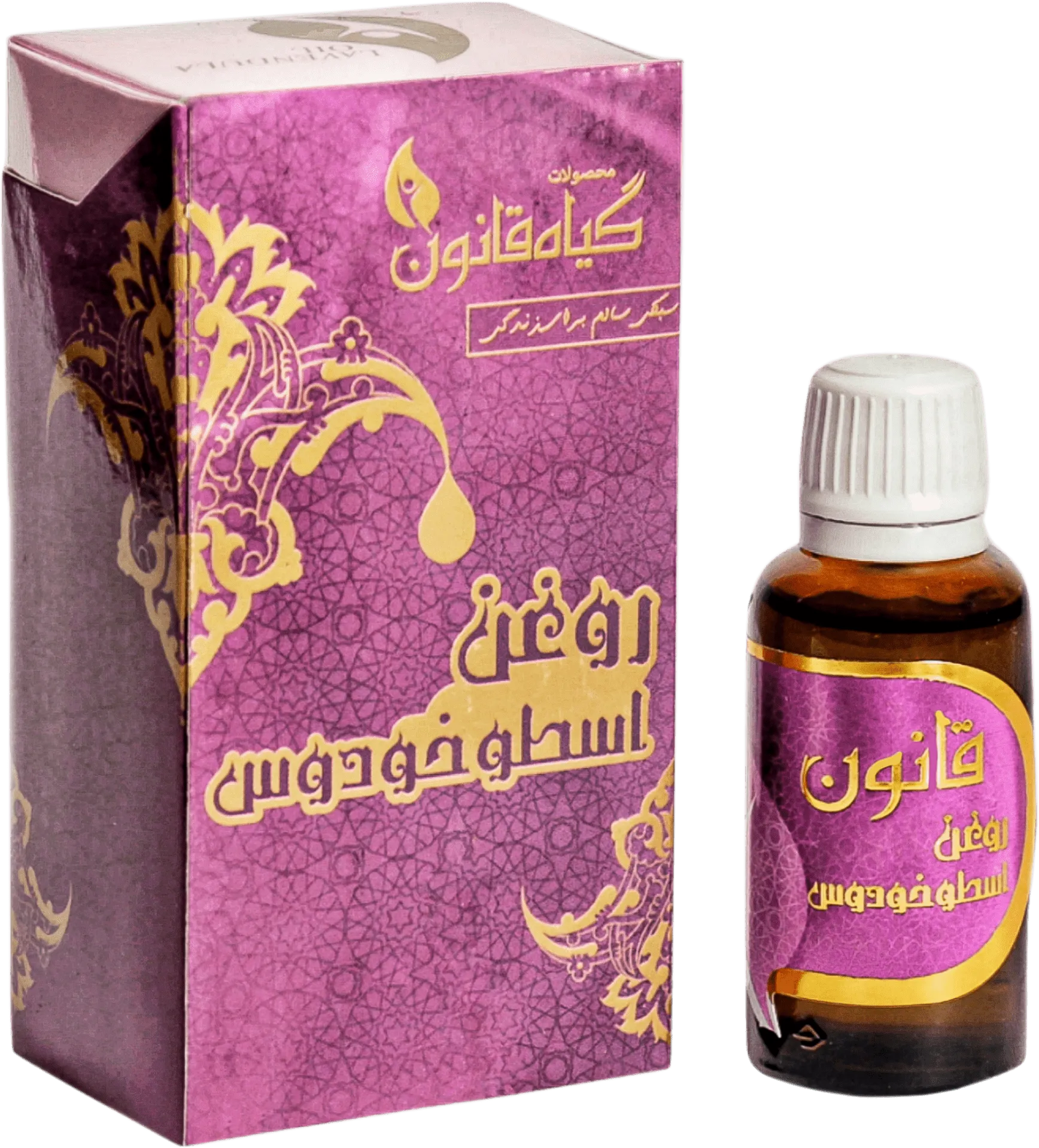 روغن اسطوخودوس قانون (30 میلی لیتر)