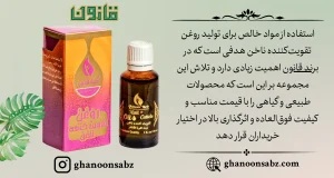 راهنمای خرید روغن تقویت کننده ناخن