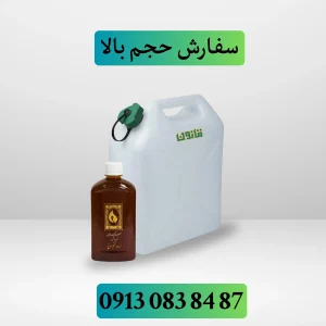 خرید عمده روغن زرده تخم مرغ