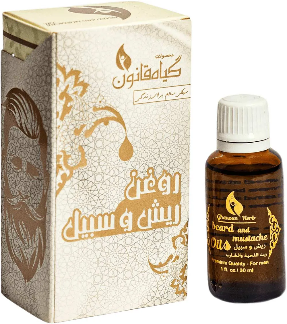 روغن ریش و سبیل قانون