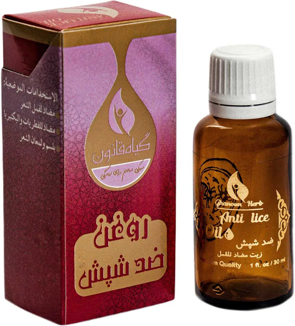 درمان فوری شپش با روغن گیاهی | قیمت + خرید