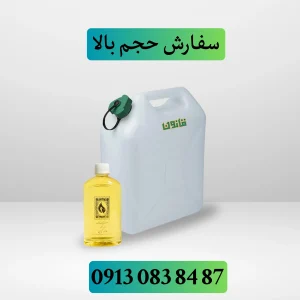 خرید عمده روغن بادام شیرین