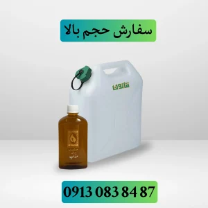 خرید عمده روغن منداب