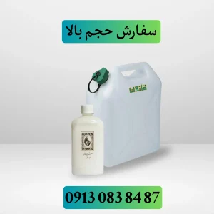 فروش عمده روغن نارگیل