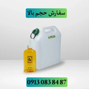 خرید عمده روغن هسته هلو