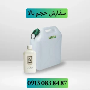 خرید عمده روغن کوهان شتر