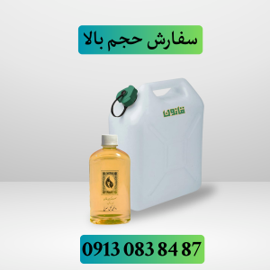 قیمت و خرید روغن گل سرخ
