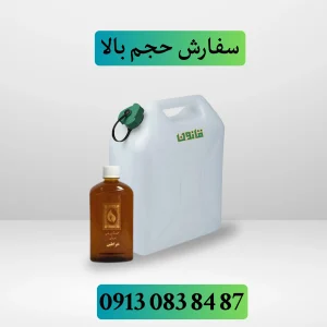 خرید عمده روغن خراطین